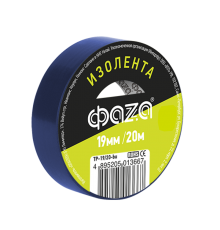 Изолента 19/20 синяя TP-19/20 new  5013667  ФАZА