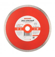 Диск алмазный отрезной сплошной 230x22.2 мм  90-0115  REXANT