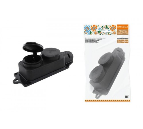 Розетка двухместная с заглушками каучук 2Р+РЕ 16А 250В IP44 серии "Народная"  SQ0612-0037  TDM
