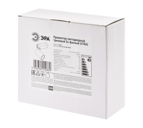 Светильник светодиодный трековый трёхфазный SТR-30-36-40K-W30 узкий луч 4000K белый  Б0049754  ЭРА