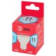 Лампа светодиодная RED LINE LED MR16-11W-840-GU10 R GU10 11 Вт софит нейтральный белый свет  Б0050693  ЭРА