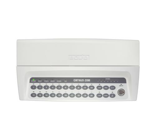 Прибор приемно-контрольный охранно-пожарный , 20 шлейфов  Сигнал-20М  Болид