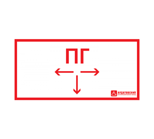 Пиктограмма (наклейка) "Пожарный гидрант" (200х100)  1015100200  АСТЗ