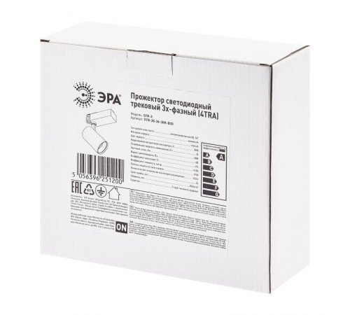 Светильник светодиодный трековый трёхфазный SТR-30-36-30K-B20 узкий луч 3000K черный  Б0049778  ЭРА