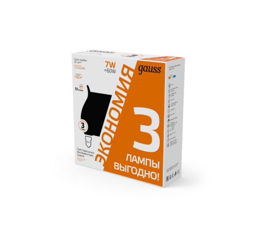 Лампа светодиодная Filament Свеча на ветру 7W 550lm 2700К Е14 LED (3 лампы в упаковке) 1/20  104901107T  Gauss