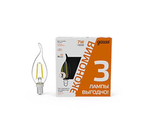 Лампа светодиодная Filament Свеча на ветру 7W 550lm 2700К Е14 LED (3 лампы в упаковке) 1/20  104901107T  Gauss