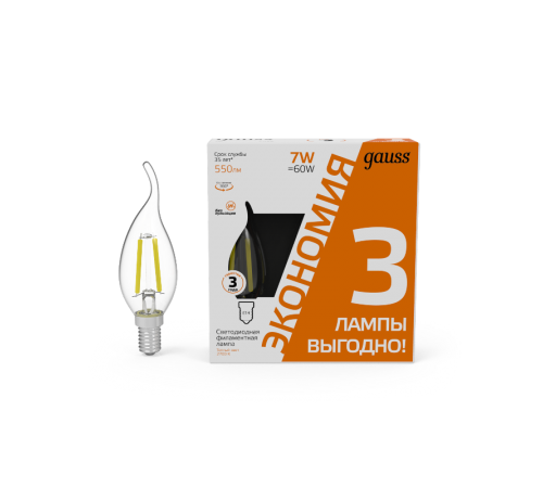 Лампа светодиодная Filament Свеча на ветру 7W 550lm 2700К Е14 LED (3 лампы в упаковке) 1/20  104901107T  Gauss