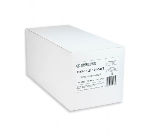 ПКУ-15-21.131-54У2 (2*ВК30-10-11110-54(1з+1р) черная + 1*ВК30-10-11110-54(1з+1р) красная + PG-19), пост управления (ЭТ)  ET054489  Электротехник