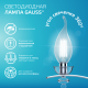Лампа светодиодная   Filament Elementary Свеча на ветру 10W 670lm 4100К Е14 LED 1/10/100  42120  Gauss