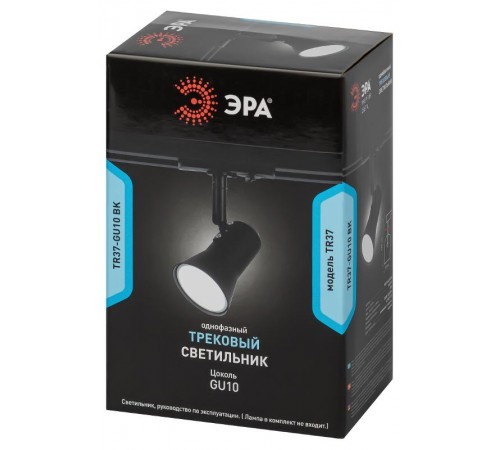 Светильник трековый однофазный TR37-GU10 BK под лампу MR16 черный  Б0053304  ЭРА