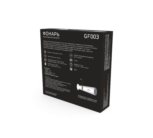 Фонарь кемпинговый GFL003 24LED 300lm 3xAA белый магнит и карабин LED 1/12/72  GF003  Gauss