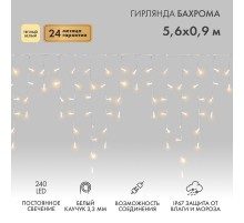 Гирлянда Айсикл (бахрома) светодиодный, 5,6 х 0,9 м, белый провод "КАУЧУК", 230 В, диоды ТЕПЛЫЙ БЕЛЫЙ, 240 LED  255-286  NEON-NIGHT