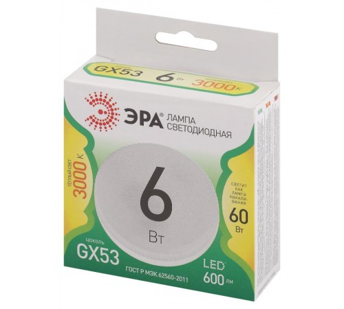 Лампа светодиодная  LED GX-6W-830-GX53 GL GX53 6 Вт таблетка теплый свет  Б0067024  ЭРА
