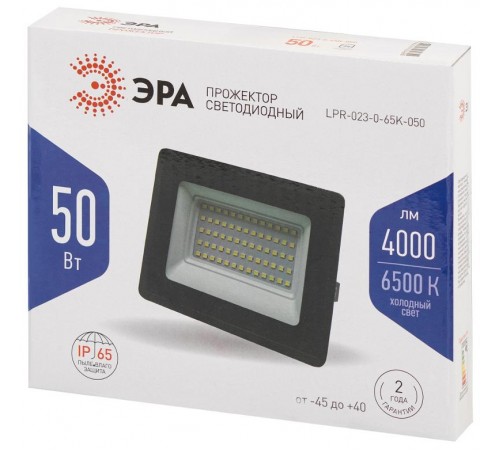 Прожектор светодиодный LPR-023-0-65K-050 50Вт 6500K 4000Лм 150х145х24  Б0052024  ЭРА
