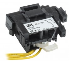 Контакт аварийный АКм-125 (АКм-32) MASTER  SVA10D-AK-1-02  IEK