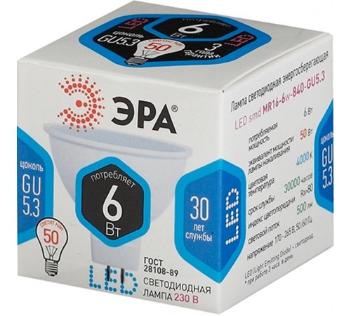 Лампа светодиодная LED 6Вт GU5.3 220В 4000К smd MR16 отражатель (рефлектор)  Б0020545  ЭРА