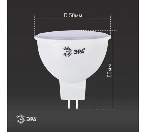 Лампа светодиодная LED 6Вт GU5.3 220В 4000К smd MR16 отражатель (рефлектор)  Б0020545  ЭРА