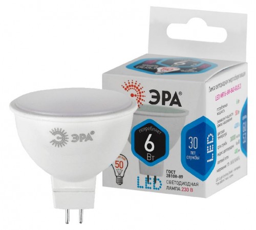 Лампа светодиодная LED 6Вт GU5.3 220В 4000К smd MR16 отражатель (рефлектор)  Б0020545  ЭРА
