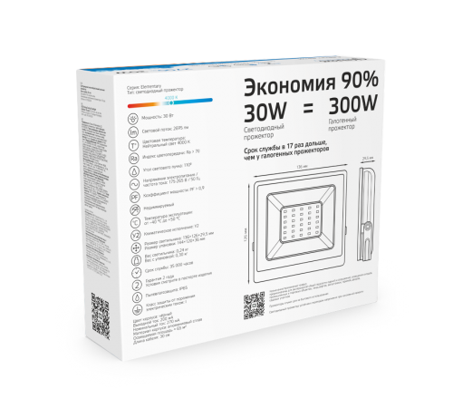 Прожектор светодиодный СДО LED 30Вт 6500К IP65 черный  613100330  Gauss