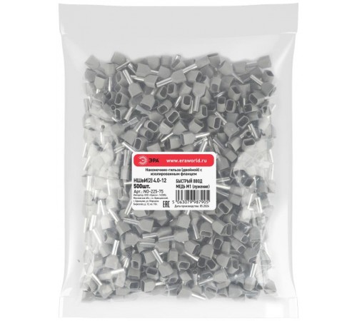 Наконечник-гильза ЭРА NO-225-75 (двойной) НШвИ(2) 4,0-12 с изолированным фланцем (упаковка 500 шт.)   Б0063346  ЭРА