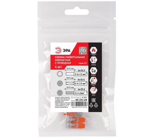 Клемма  NO-225-428 универсальная 221-412 компактная с рычагами 2-проводная 0.2-4 мм2 (упаковка 4 шт.)  Б0067907  ЭРА