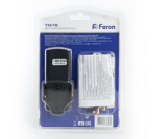 Выключатель дистанционный 230V 1000W TM76 3-х канальный 30м с пультом управления, черное серебро  23345  FERON
