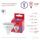 Лампа светодиодная ЭКО LED MR16-5W-865-GU5.3 R (диод, софит, 5Вт, хол, GU5.3)  Б0045349  ЭРА