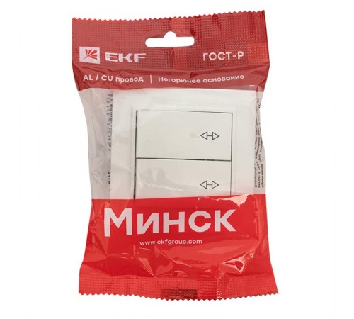 Выключатель 2-кл. СП проходной 10А белый Минск Basic  ERV10-027-10  EKF