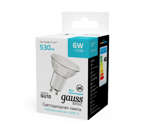Лампа светодиодная   Basic MR16 6W 530lm 4000K GU10 LED 1/10/100  10106262  Gauss