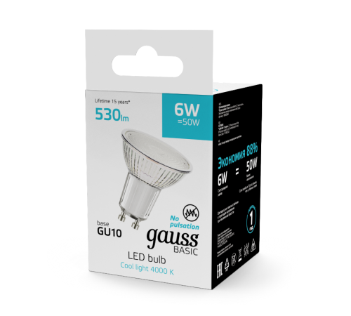 Лампа светодиодная   Basic MR16 6W 530lm 4000K GU10 LED 1/10/100  10106262  Gauss