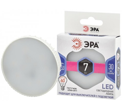 Лампа светодиодная LED GX-7W-860-GX53 (диод, таблетка, 7Вт, хол, GX53) (10/100/4200)  Б0048018  ЭРА