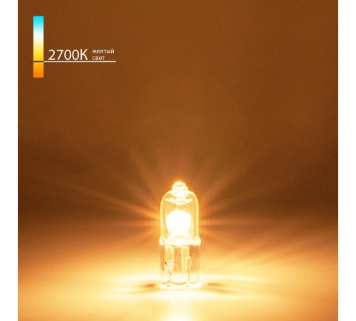 Лампа галогенная G4 12V 35W Super Light сверхъяркая  a025173  Elektrostandard