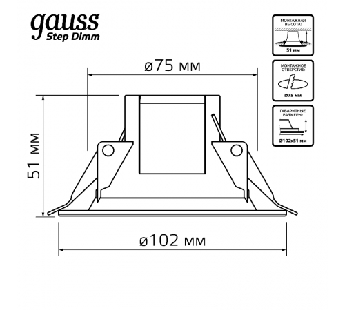Светильник светодиодный пылевлагозащищенный для ЖКХ круг Белый 9W,126x126x54, O95мм, 4000K, 740 Lm, шаг.диммирование 100-50-15%  927420209-S  Gauss