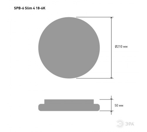 Светильник светодиодный декоративный бытовой SPB-6-slim 4-18-6K 18Вт 6500K  Б0050386  ЭРА
