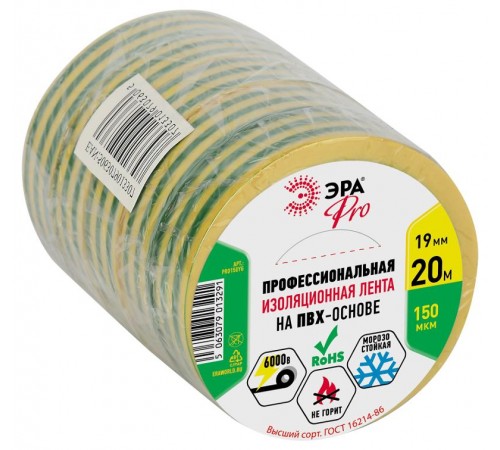 PRO150YG PRO ПВХ-изолента Профессиональная 19мм х 20м 150 мкм, желто-зеленая  Б0057290  ЭРА