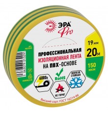 PRO150YG PRO ПВХ-изолента Профессиональная 19мм х 20м 150 мкм, желто-зеленая  Б0057290  ЭРА
