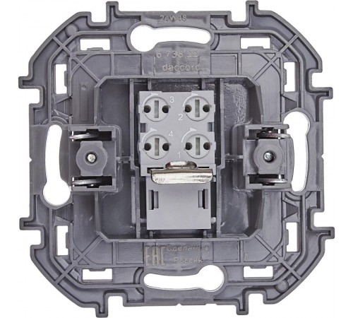 Inspiria Алюминий Розетка телефонная RJ11 С/У без рамки  673822  Legrand