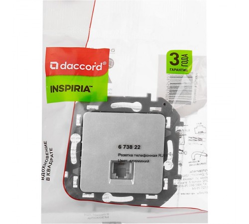 Inspiria Алюминий Розетка телефонная RJ11 С/У без рамки  673822  Legrand