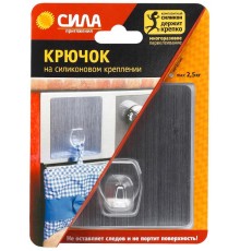 Крючок на силикон. крепл. 10х10, СЕРЕБРО, до 2,5 кг. [SH1010-S1S-24] (24/288/2304)  Б0002518  СИЛА