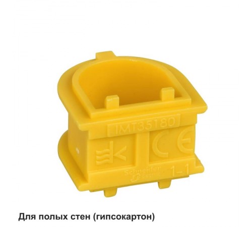 Соединитель коробок IMT35150/IMT351501  IMT35180  SE