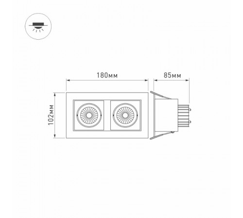 Светильник CL-KARDAN-S180x102-2x9W Warm (WH-BK, 38 deg)  024130  Arlight