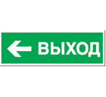 Пиктограмма (наклейка) 14 399 NL-310х90NEF07-E31 (NEF-07) 14399 Navigator