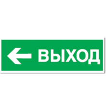 Пиктограмма (наклейка) 14 398 NL-320х110NEF04-E31 (NEF-04) 14398 Navigator