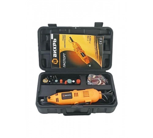 Гравер электрический Г-150  72/4/1  ВИХРЬ