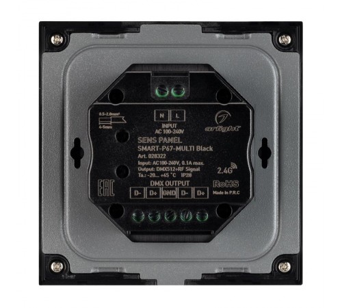 Панель Sens SMART-P67-MULTI Black (230V, 4 зоны, 2.4G)  028322  Arlight