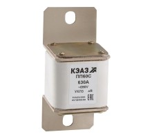 Предохранитель ПП60С-39У0-630А-УХЛ3  111256  КЭАЗ