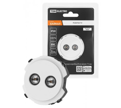 Розетка двойная TV проходная белая, "Байкал"   SQ1819-0012  TDM