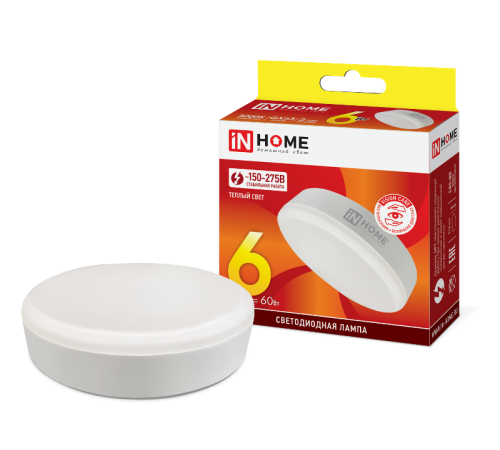 Лампа светодиодная LED-GX53-VC 6Вт 230В 3000К 540Лм  4690612030777  IN HOME