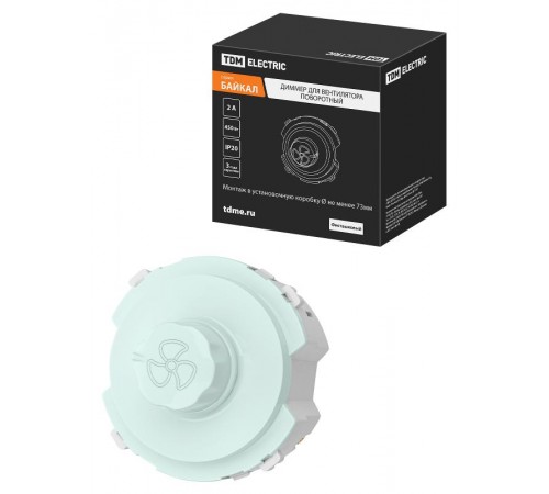 Диммер для вентилятора (RL, 500Вт) поворотный фисташковый, "Байкал"   SQ1819-0142  TDM