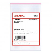 Винты для крепления фланца, нержавеющая сталь, 16 шт  R5ZIP-SCREW-INOX  DKC